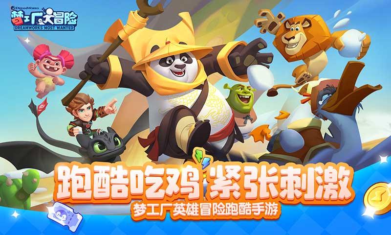 你同意死后的器官捐献嘛？游戏画面