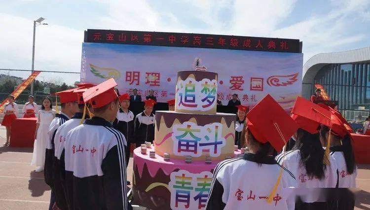 霍启刚履职天津,仕途顺利,妻子郭晶晶会不会带娃跟随?
